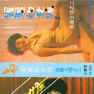 初苞被强开了后怀孕了小说
